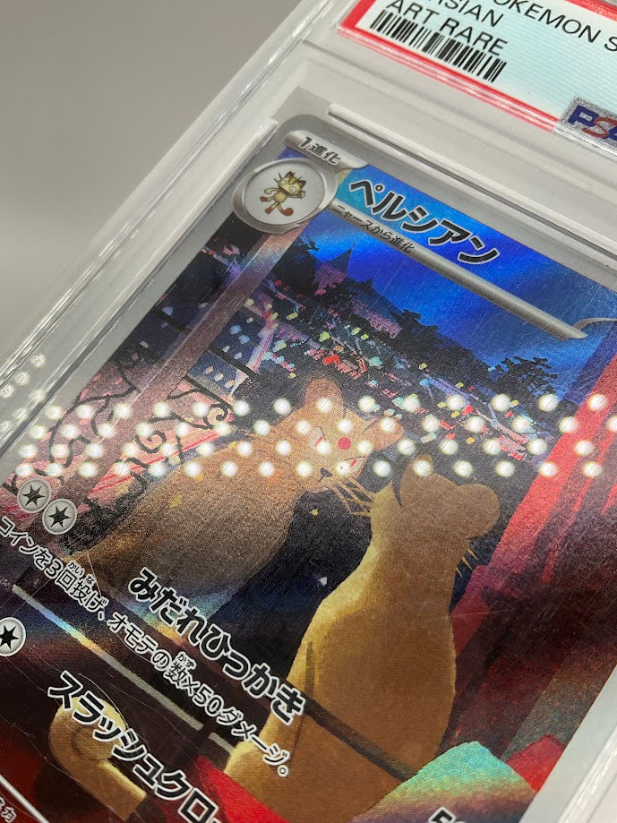 Persian Pokemon Night Wanderer Art Rare Japanese #075 PSA 10