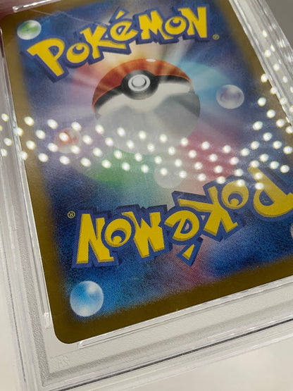 Persian Pokemon Night Wanderer Art Rare Japanese #075 PSA 10