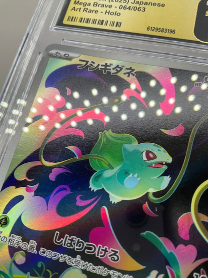 Bulbasaur Pokemon Mega Brave Art Rare Holo Japanese #064 CGC 10 Pristine