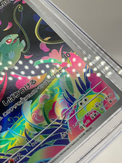 Bulbasaur Pokemon Mega Brave Art Rare Holo Japanese #064 CGC 10 Pristine