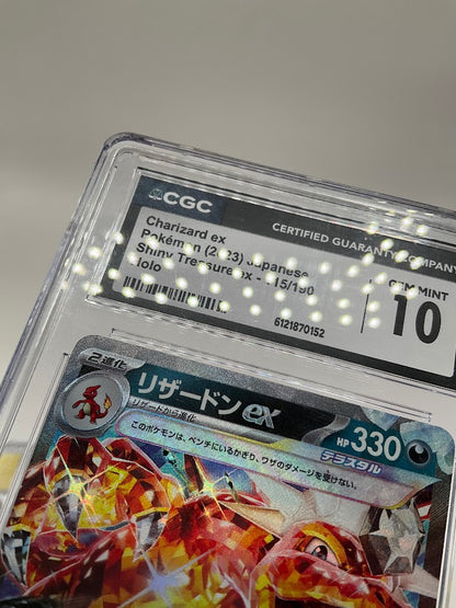 Charizard ex Pokemon Shiny Treasure ex Holo Japanese #115 CGC 10