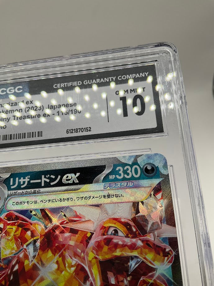 Charizard ex Pokemon Shiny Treasure ex Holo Japanese #115 CGC 10
