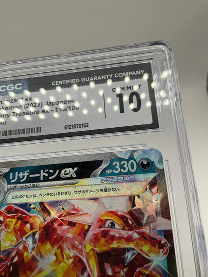 Charizard ex Pokemon Shiny Treasure ex Holo Japanese #115 CGC 10