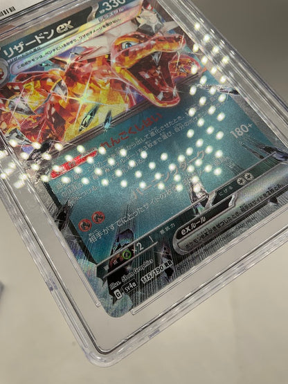 Charizard ex Pokemon Shiny Treasure ex Holo Japanese #115 CGC 10