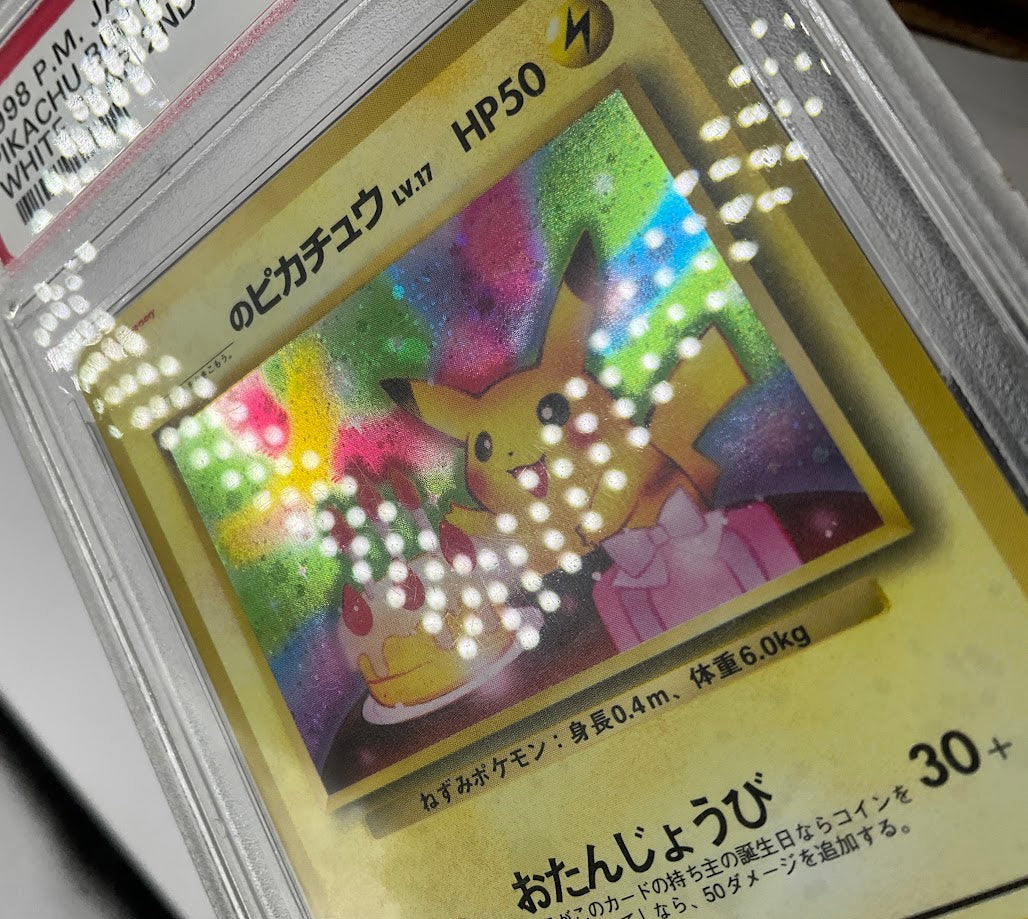 Pikachu Birthday Pokemon White Star 2nd Anniversary Japanese Promo #25 PSA 10 #2