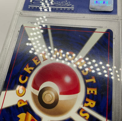 Pikachu Birthday Pokemon White Star 2nd Anniversary Japanese Promo #25 PSA 10 #2