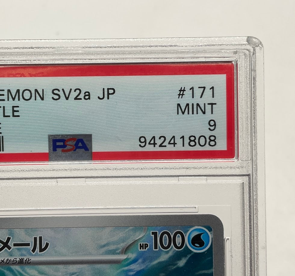 Wartortle Pokemon 151 Art Rare Japanese #171 PSA 9