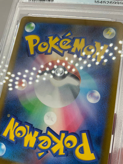 Mega Darkrai ex Pokemon Abyss Eye Special Art Rare Japanese #114 PSA 10