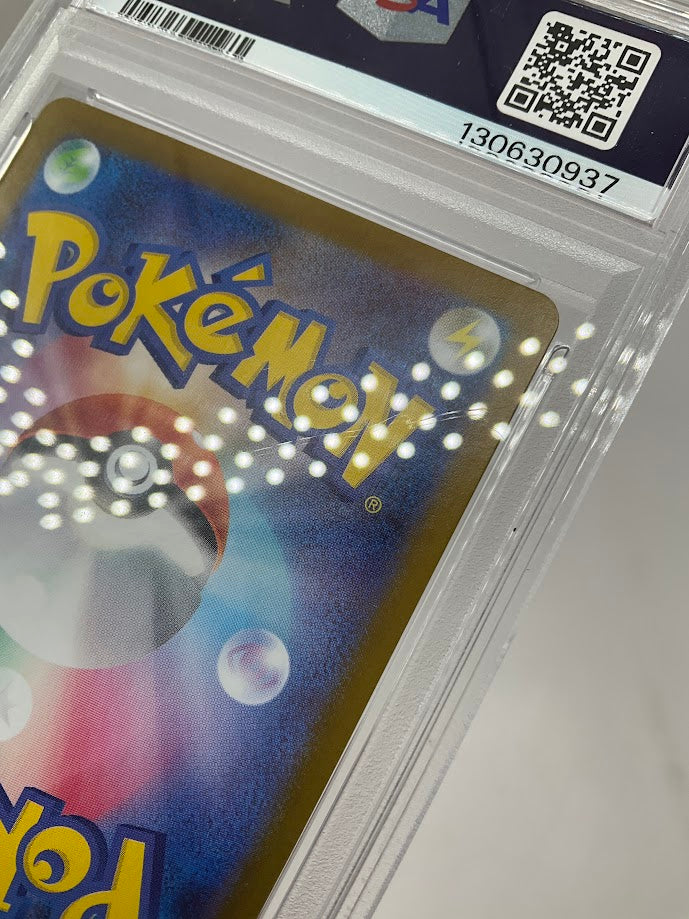 Riolu Pokemon Mega Brave Art Rare Japanese #068 PSA 10