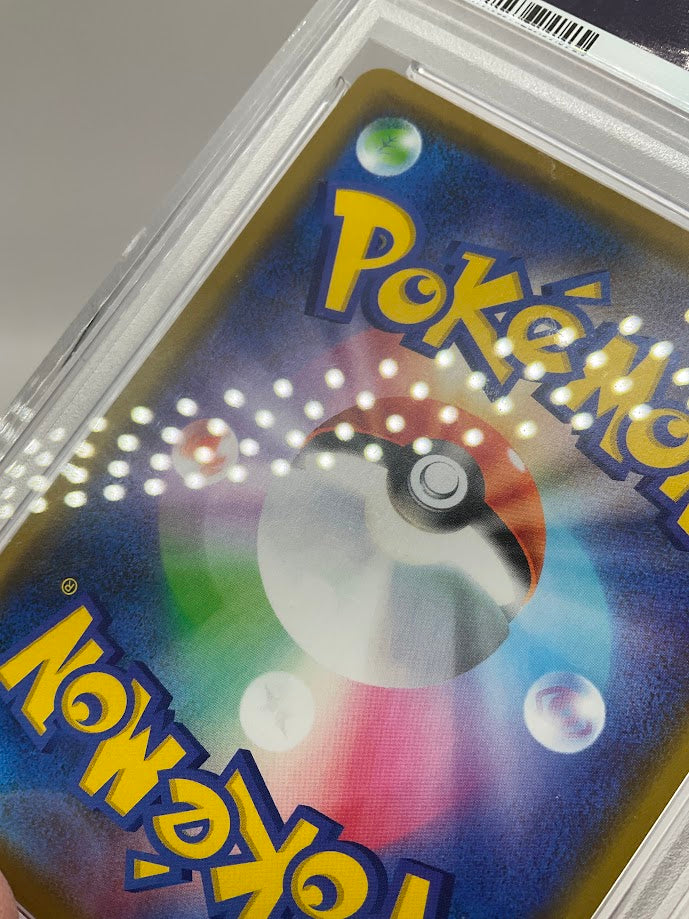 Togepi Cleffa Igglybuff GX Pokemon Tag Team GX All Stars Japanese #094 PSA 10