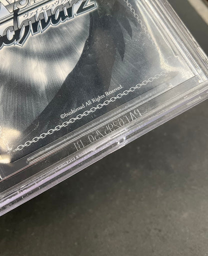 First Class Adventurer Ais Weiss Schwarz Is It Wrong to Pick Up Girls BGS 9.5