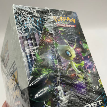 Pokemon Sun & Moon Lost Thunder Booster Box #1