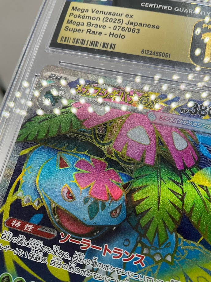 Mega Venusaur ex Pokemon Mega Brave Super Rare Holo Japanese CGC 10 Pristine