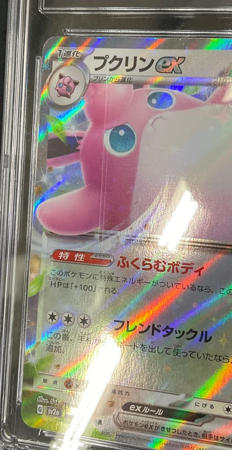 Wigglytuff ex Pokemon 151 Japanese #040 CGC 10 Pristine