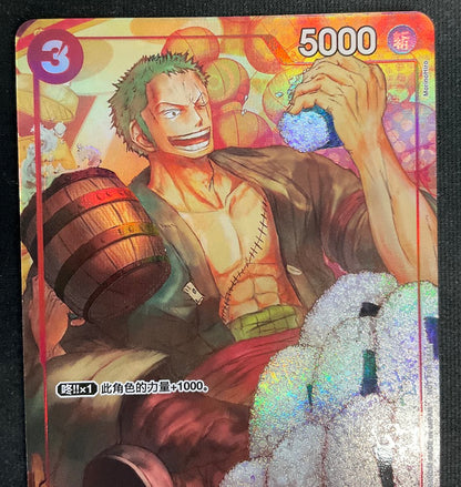 Roronoa Zoro One Piece Card Game ST01-013 Chinese
