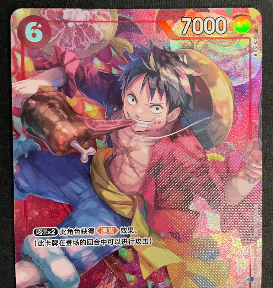 Monkey D Luffy One Piece Card Game P-001 Chinese