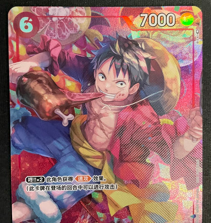 Monkey D Luffy One Piece Card Game P-001 Chinese