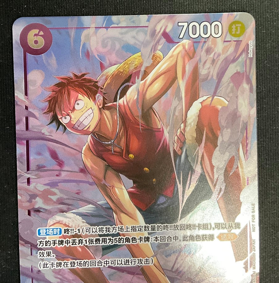 Monkey D Luffy One Piece Card Game OP03-070 Chinese