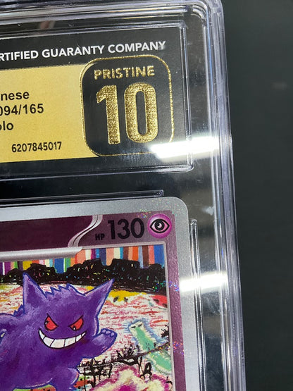 Gengar Pokemon 151 Poke Ball Reverse Holo #094 CGC 10 Pristine