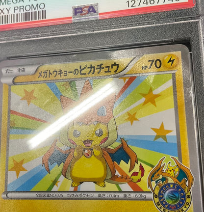 Mega Tokyo's Pikachu Pokemon XY Promo Japanese #98 PSA 2