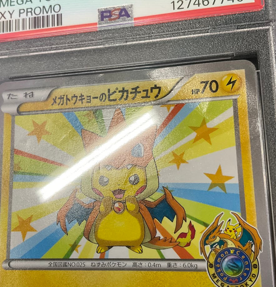 Mega Tokyo's Pikachu Pokemon XY Promo Japanese #98 PSA 2