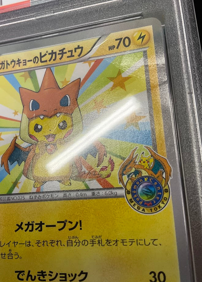 25th anniversary pokemon card's value list are 25th anniversary pokemon cards worth anything Palkia 004/025  Celebrations 25th Anniversary  TCG Best Value Collectibles