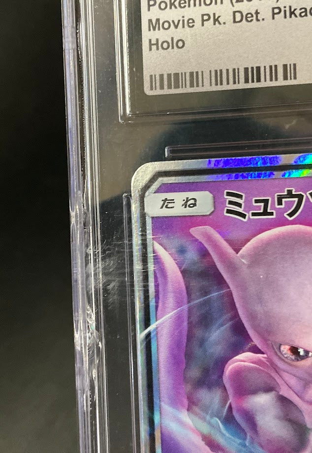 Mewtwo GX Pokemon Movie Park Detective Pikachu Holo Japanese #017 CGC 10