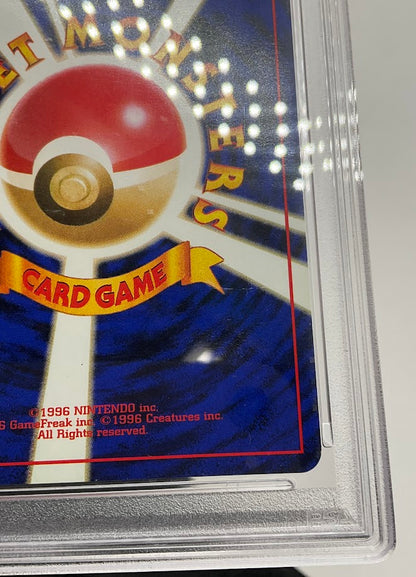 Giovanni's Gyarados Pokemon Gym 2 Holo Japanese #130 PSA 7