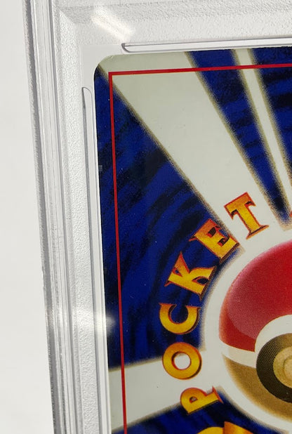 Giovanni's Gyarados Pokemon Gym 2 Holo Japanese #130 PSA 7