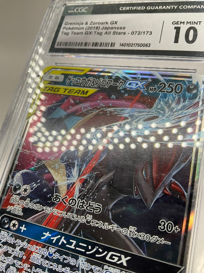 Greninja & Zoroark GX Pokemon Tag Team Tag All Stars Japanese #072 CGC 10