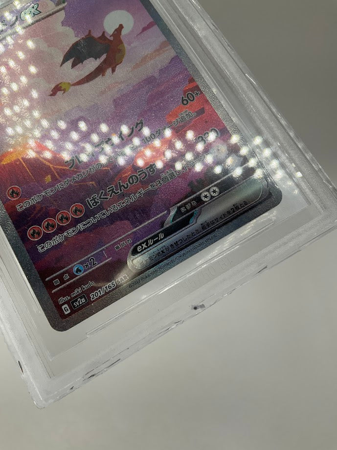 Charizard ex Pokemon 151 Special Art Rare Japanese #201 Beckett 10 Pristine