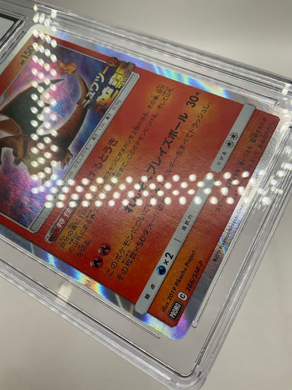 Charizard Pokemon 7-Eleven Ticket Promo Japanese #366 CGC 10