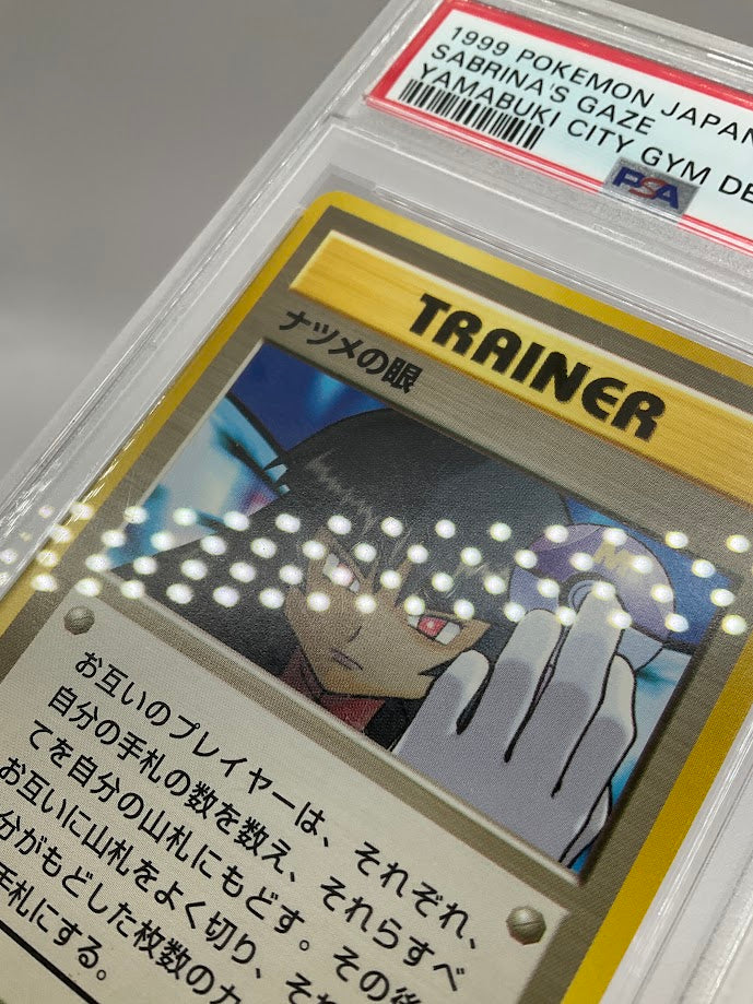Sabrina's Gaze Pokemon Yamabuki City Gym Deck Japanese PSA 9
