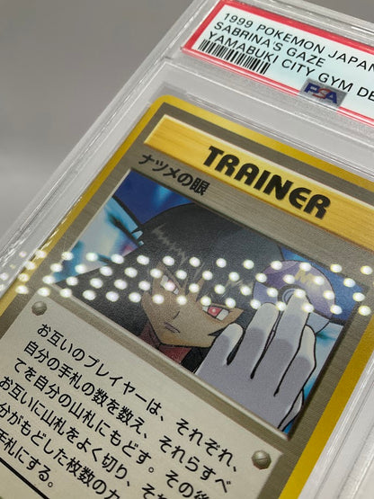 Sabrina's Gaze Pokemon Yamabuki City Gym Deck Japanese PSA 9