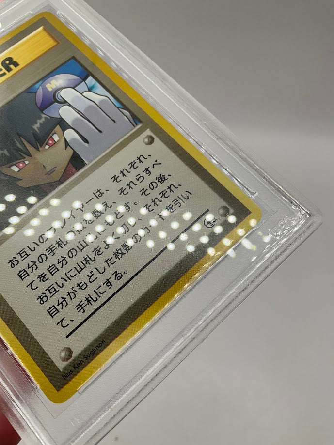Sabrina's Gaze Pokemon Yamabuki City Gym Deck Japanese PSA 9