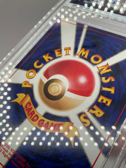 Sabrina's Gaze Pokemon Yamabuki City Gym Deck Japanese PSA 9