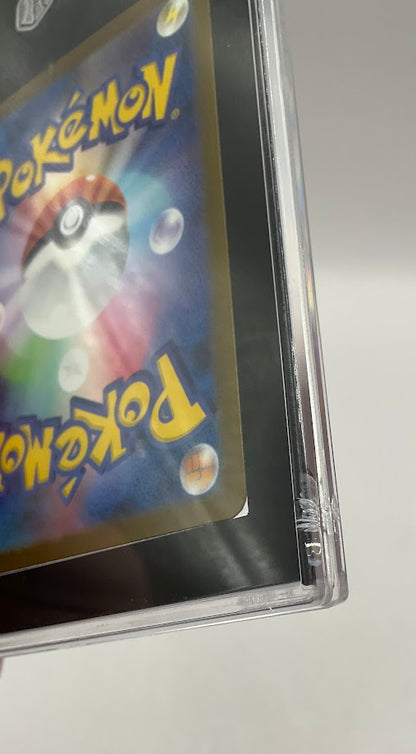Tangela Pokemon 151 Art Rare Japanese #178 SGC 10