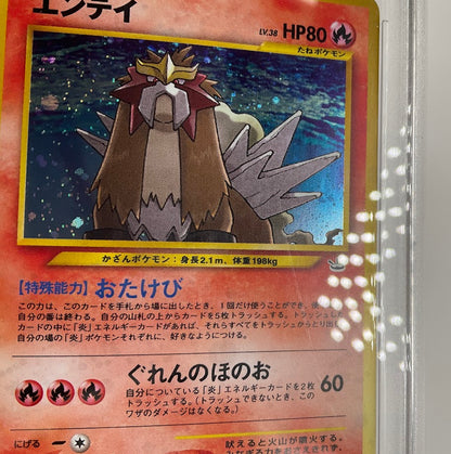 Entei Pokemon Neo 3 Holo Japanese #244 PSA 9