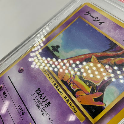 Abra Pokemon Base Set Japanese No Rarity Symbol #63 PSA 6