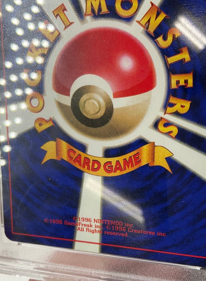 Abra Pokemon Base Set Japanese No Rarity Symbol #63 PSA 6