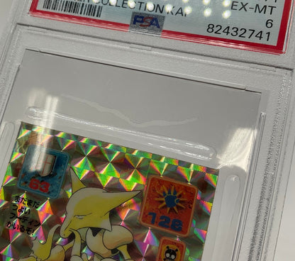 Alakazam Pokemon Amada Sticker Collection Kai Japanese #371 PSA 6