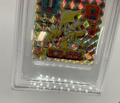 Alakazam Pokemon Amada Sticker Collection Kai Japanese #371 PSA 6