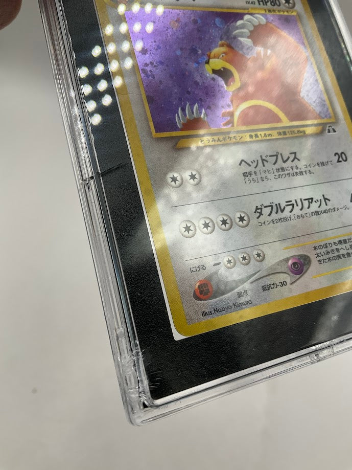 Ursaring Pokemon Crossing the Ruins Holo Japanese #217 SGC 7