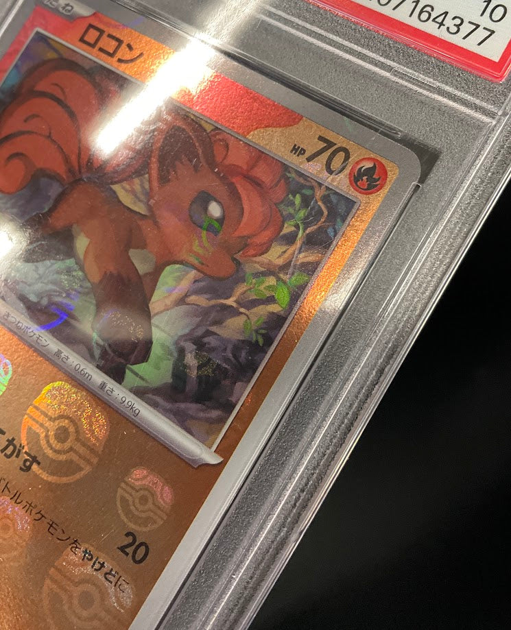 Vulpix Pokemon 151 Master Ball Reverse Holo #037 PSA 10