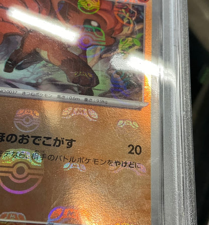 Vulpix Pokemon 151 Master Ball Reverse Holo #037 PSA 10