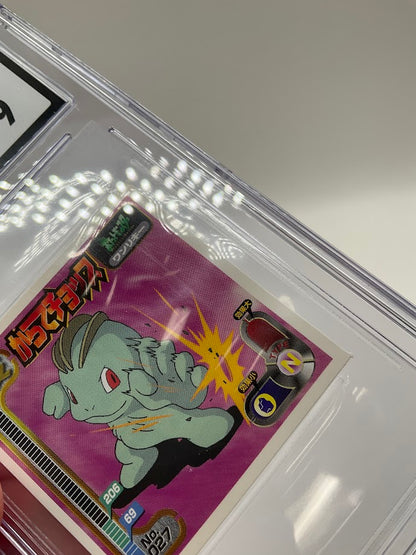 Machop "Karate Chop" Pokemon Amada Attack Set Part 1 #027 CGC 9