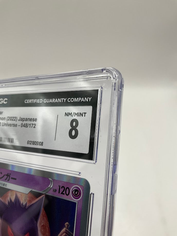 Gengar Pokemon VSTAR Universe Japanese Holo #048 CGC 8