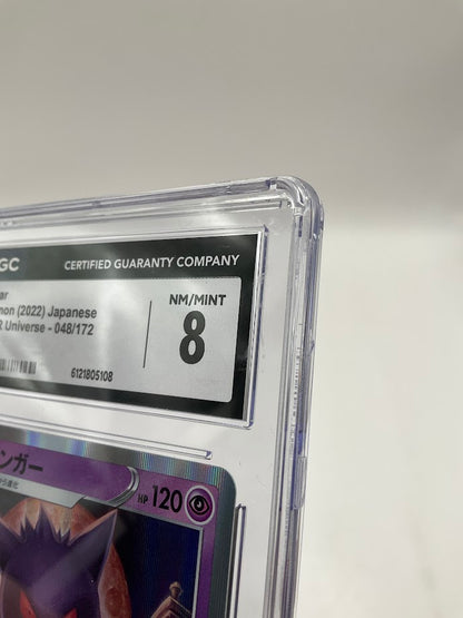 Gengar Pokemon VSTAR Universe Japanese Holo #048 CGC 8
