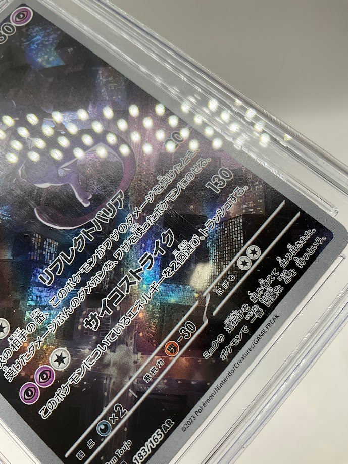 Mewtwo Pokemon 151 Art Rare Holo Japanese #183 CGC 9