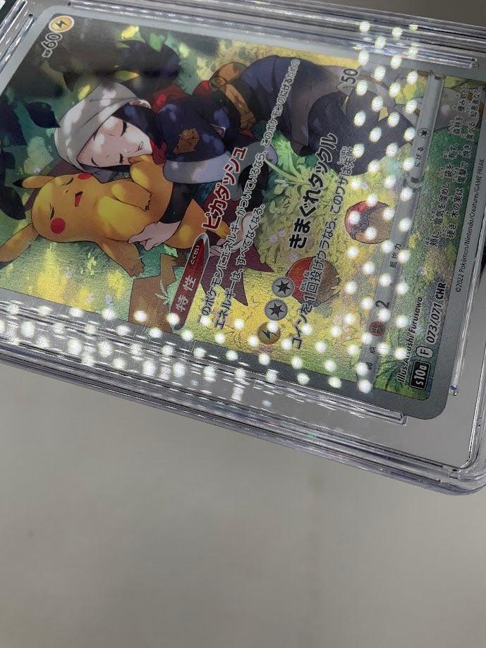 pokemon cards dark pikachu Pokemon Japanese Pikachu 073/071 PSA 10